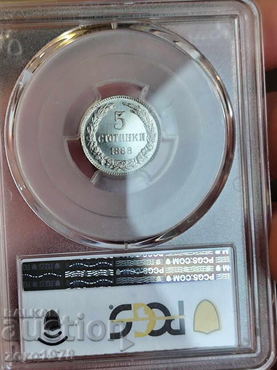 5 Stotinki 1888 MS66+PL - 5 5 Stotinki 1888 MS66+PL - 5