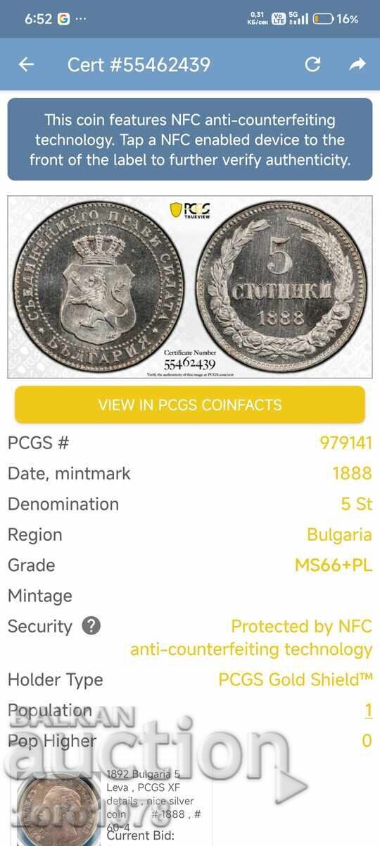 5 Stotinki 1888 MS66+PL - 6 5 Stotinki 1888 MS66+PL - 6