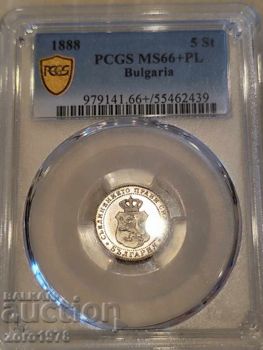 5 Stotinki 1888 MS66+PL 5 Stotinki 1888 MS66+PL