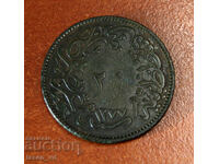20 parale, Imperiul Otoman, 1861