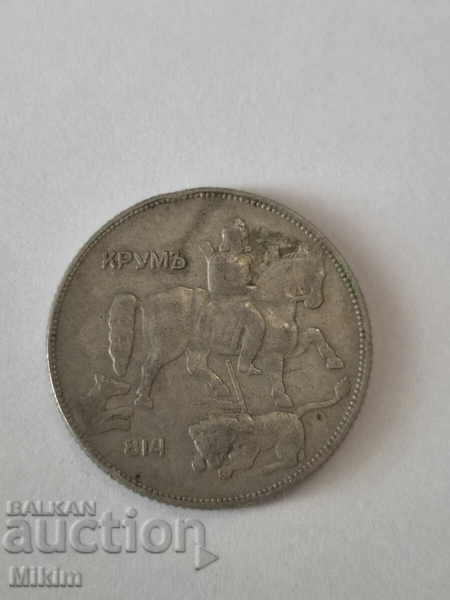 Монета 5 лева 1930г. България1 с цена € 0.65 | 1.27 лв.