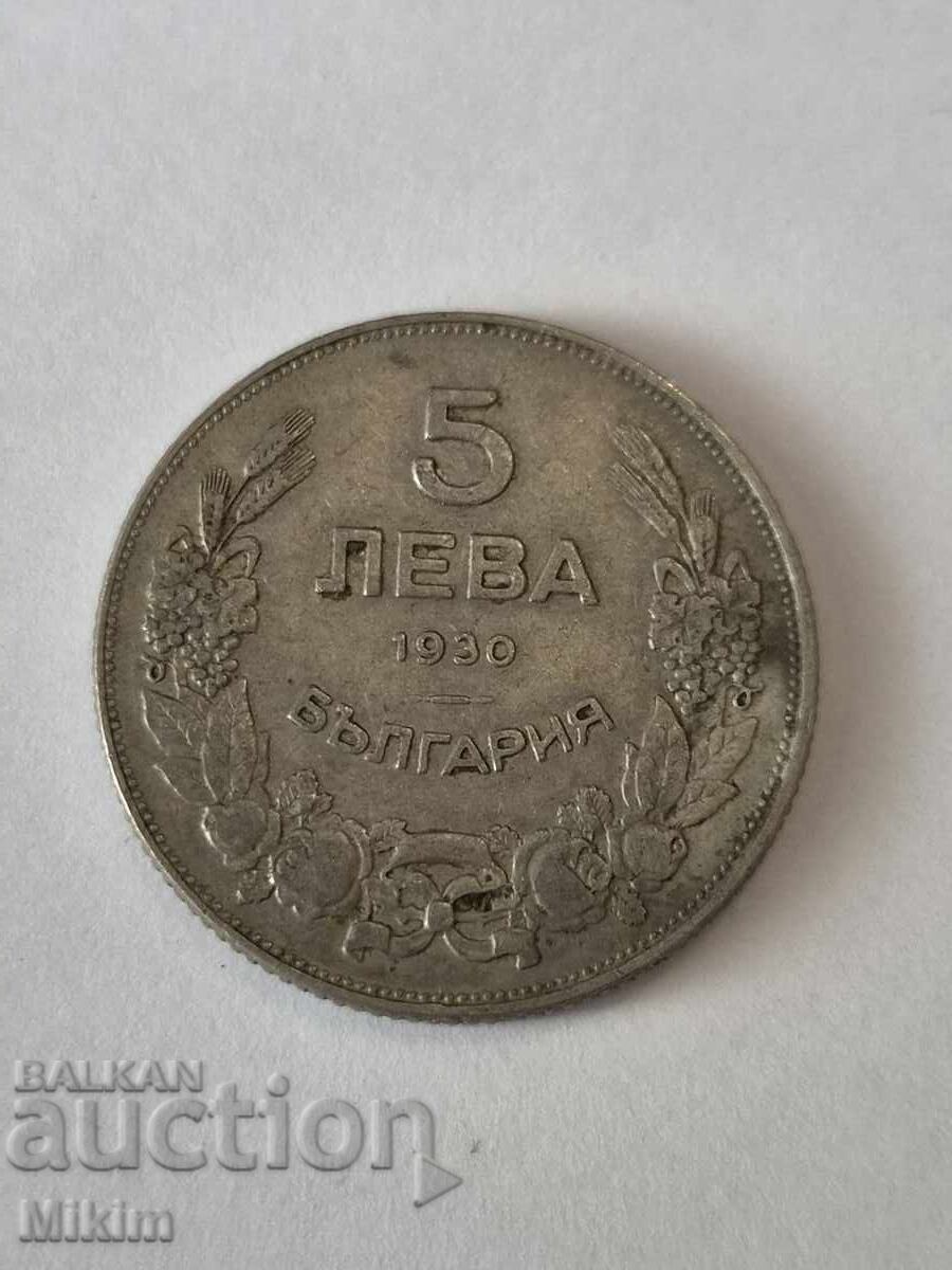 Монета 5 лева 1930г. България1