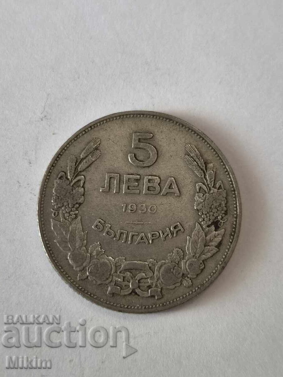 Монета 5 лева 1930г. България3