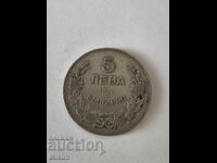 Монета 5 лева 1930г. България3