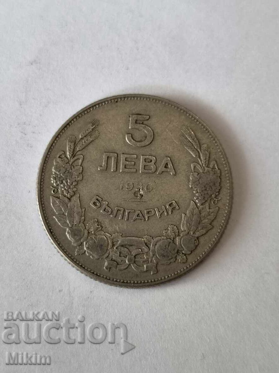 Монета 5 лева 1930г. България4