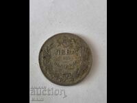 Монета 5 лева 1930г. България6