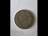Монета 5 лева 1930г. България7