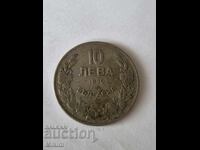 Монета 10 лева 1930г. България1