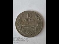 Монета 10 лева 1930г. България2
