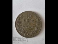 Монета 10 лева 1930г. България3
