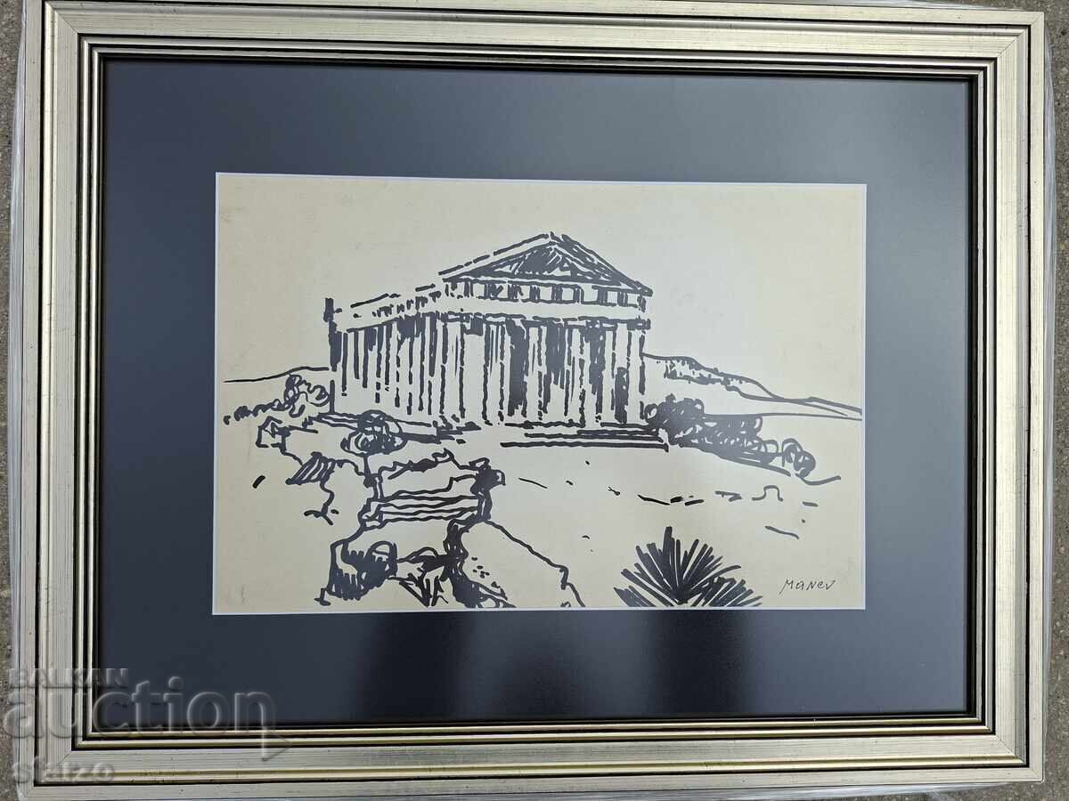 Никола Манев с цена € 290.00 | 567.19 лв. Никола Манев с цена € 290.00 | 567.19 лв.