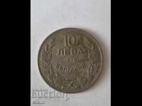 Монета 10 лева 1930г. България8