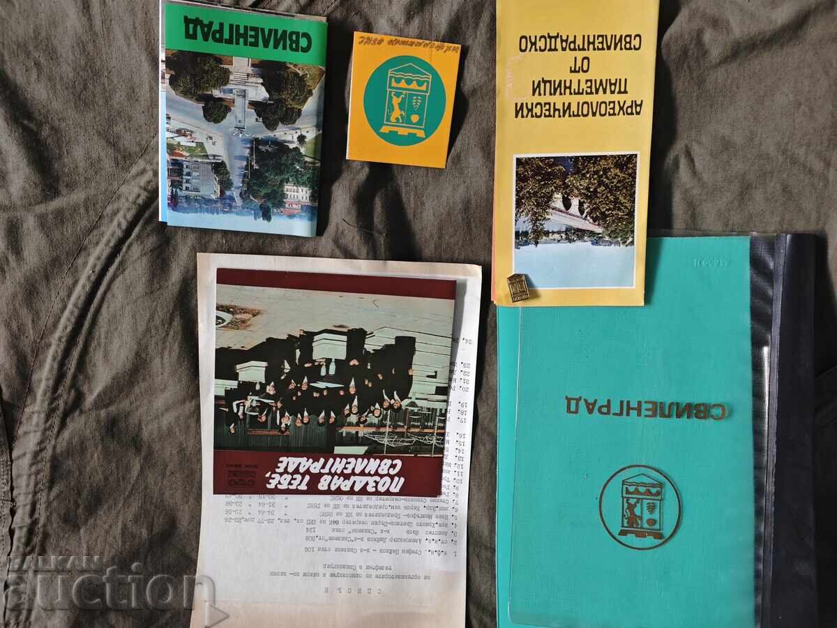 Παρτίδα Σβίλεγκραντ ΛΔΒ με τιμή € 80.00 | 156.47 BGN