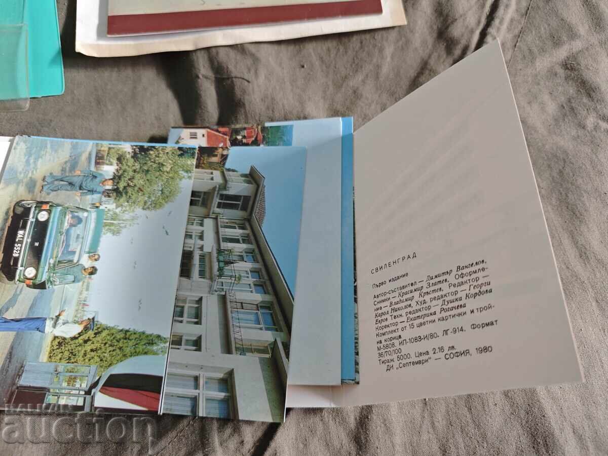 Παράδοση Παρτίδα Σβίλεγκραντ ΛΔΒ