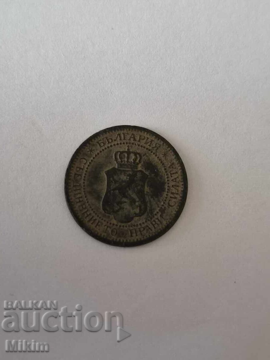 Monedă 1 stotinka 1912 Bulgaria cu preț € 2.93 | 5.73 BGN