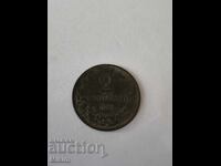 Monedă 2 stotinki 1901 Bulgaria