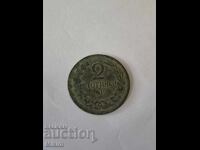 Monedă 2 stotinki 1912 Bulgaria