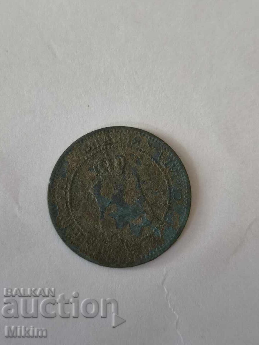 Monedă 2 stotinki 1912 Bulgaria cu preț € 0.20 | 0.39 BGN