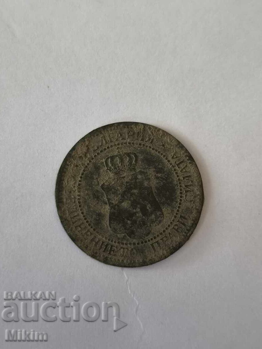 Monedă 2 stotinki 1912 Bulgaria cu preț € 0.93 | 1.82 BGN