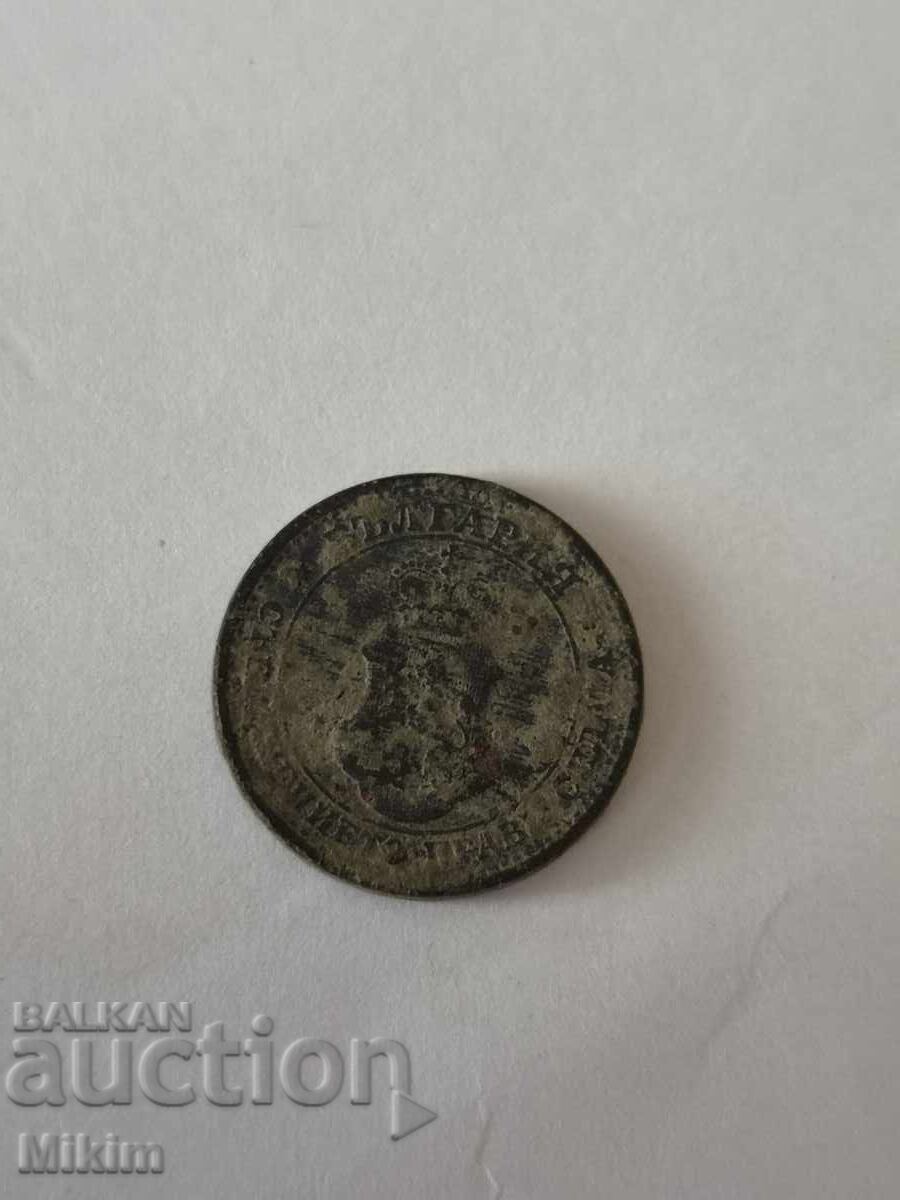 Monedă 5 stotinki 1913 Bulgaria cu preț € 0.35 | 0.68 BGN Monedă 5 stotinki 1913 Bulgaria cu preț € 0.35 | 0.68 BGN