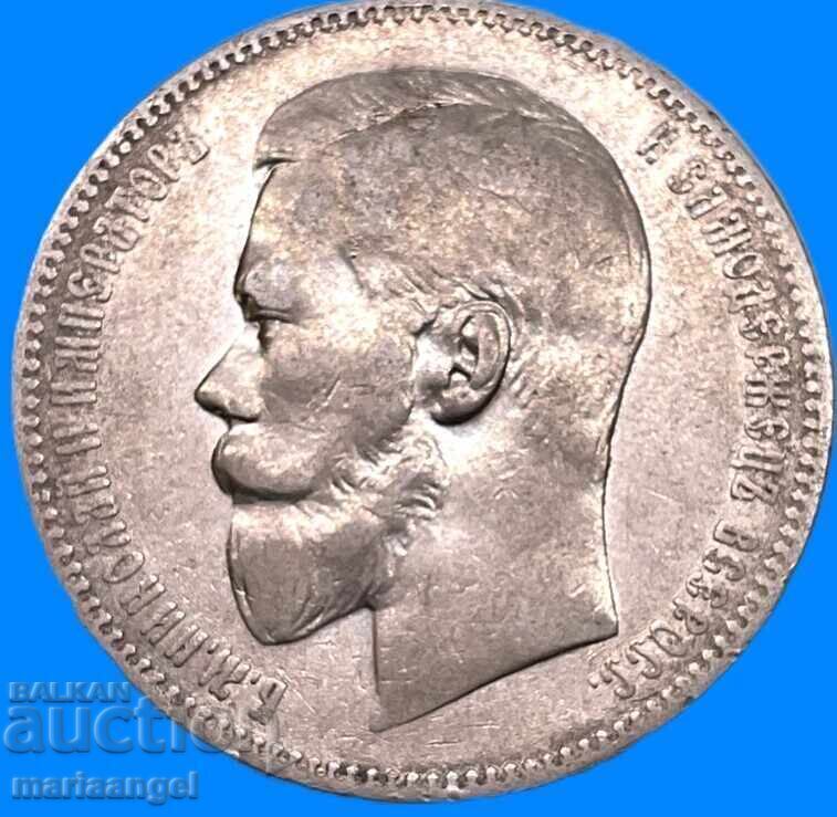 Ρωσία 1 ρούβλι 1898 ΑΓ Νικόλαος Β' ασήμι ελαφριά πατίνα - 5 Ρωσία 1 ρούβλι 1898 ΑΓ Νικόλαος Β' ασήμι ελαφριά πατίνα - 5