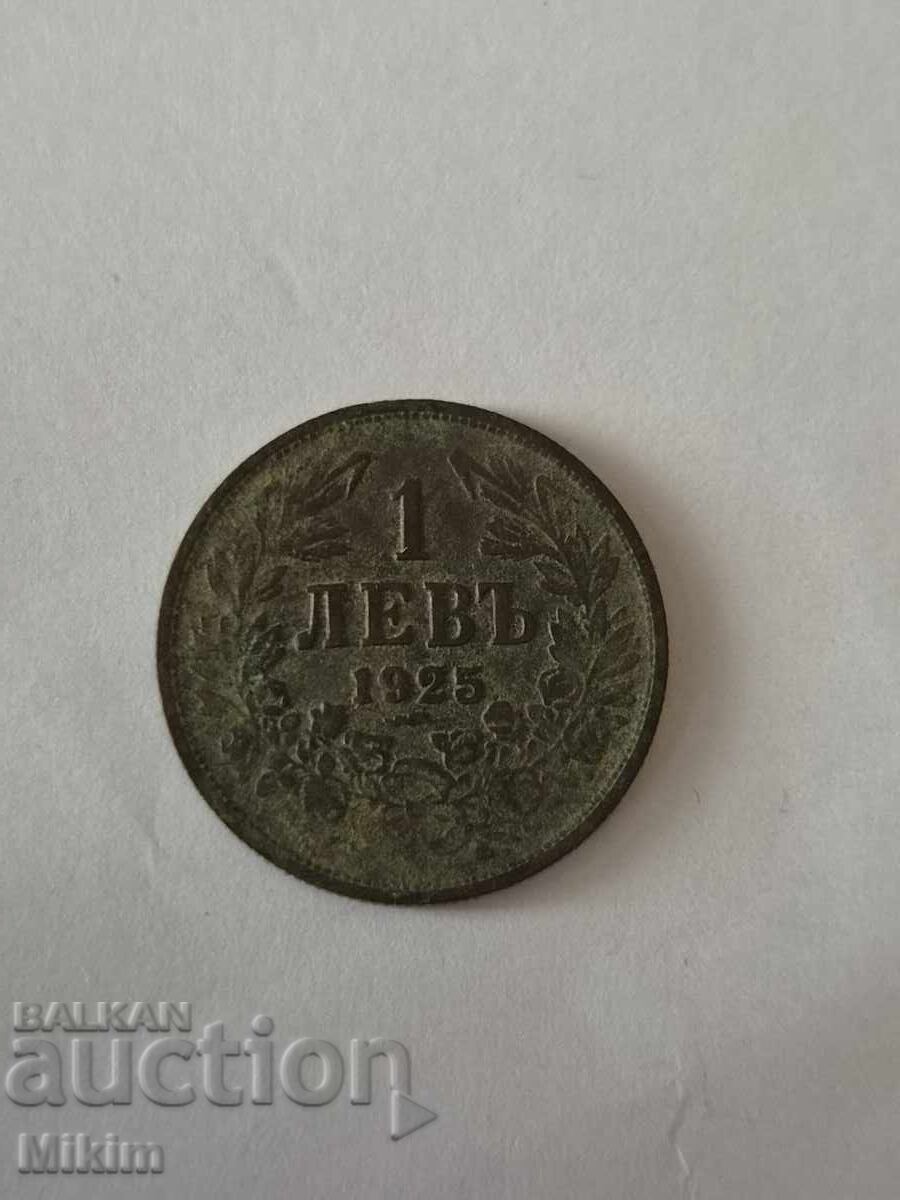 1 lev coin 1925 Bulgaria 1 lev coin 1925 Bulgaria