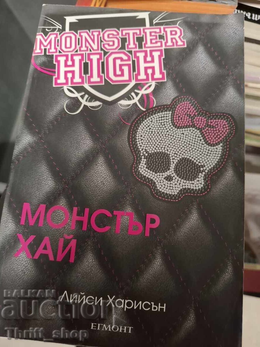 Monster High Isi Dawndancer