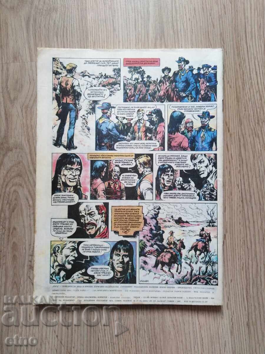 REVISTA CURCUBEUL - NUMĂRUL 29, BENZI DESENATE cu preț € 1.00 | 1.96 BGN