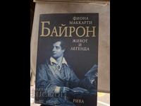 Byron: Life and Legend by Fiona MacCarthy