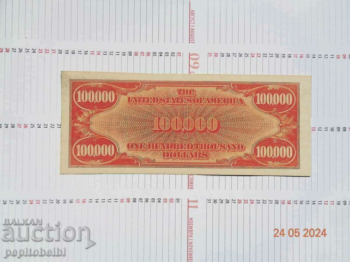 SUA 100.000 USD destul de rar 1934- nota este o copie cu preț € 4.50 | 8.80 BGN