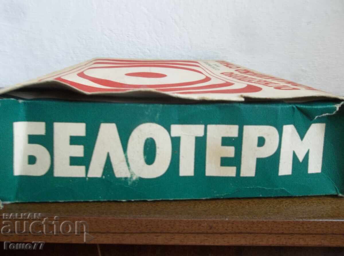 Δημοπρασία Κουταλάκια
