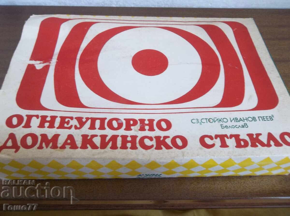 Κουταλάκια