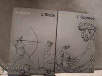 Homere - set