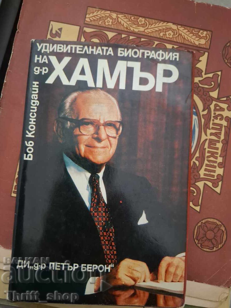 The Amazing Biography of Dr. Hamer