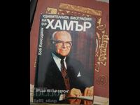 The Amazing Biography of Dr. Hamer