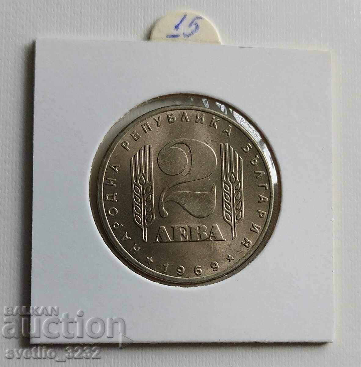 2 BGN 1969 Social Revolution with price € 16.00 | 31.29 BGN
