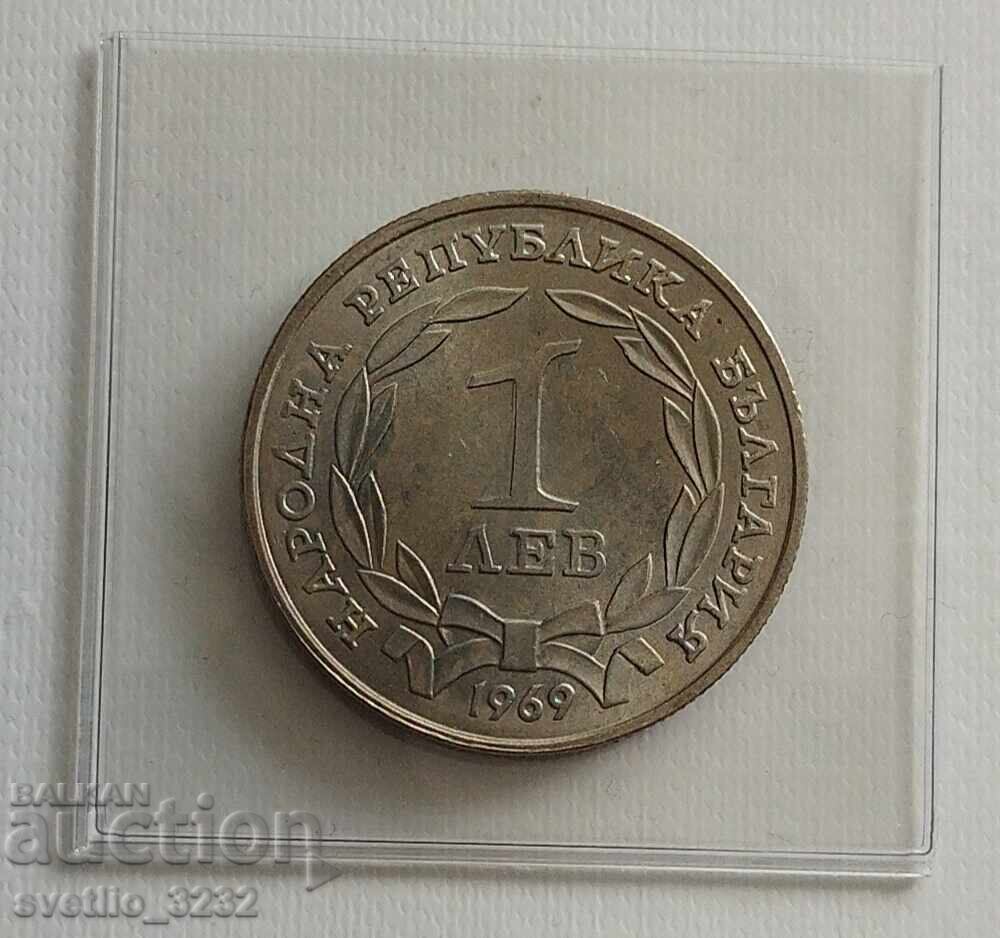 1 leu 1969 Eliberarea cu preț € 12.00 | 23.47 BGN