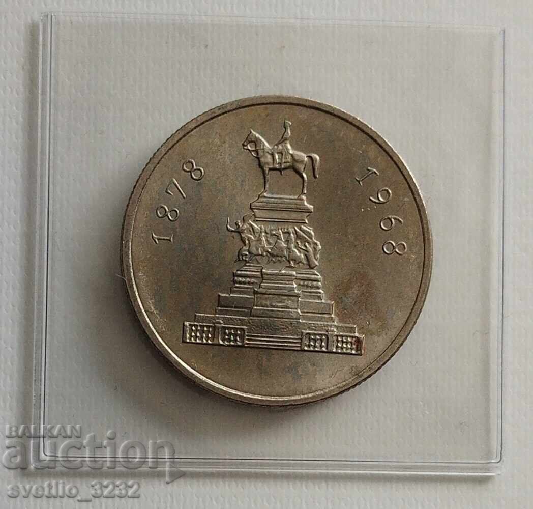 1 leu 1969 Eliberarea