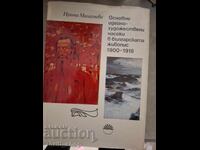 Fundamentals of Ideological and Artistic Trends in Bulgarian Painting 1900-1918