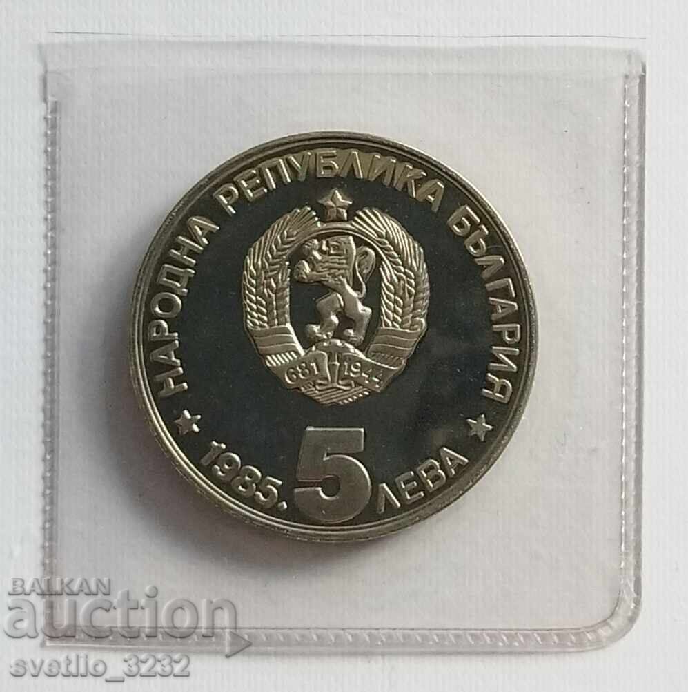 5 BGN 1985 Αλέκο Κονσταντίνοφ με τιμή € 15.00 | 29.34 BGN