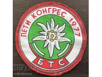 43490 Bulgaria insignă al 5-lea congres BTS 1977 Turistic