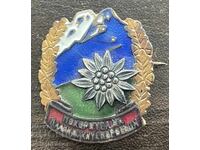 43491 Bŭlgariya turisticheski znak Pokoritel na planinskite pŭtishta