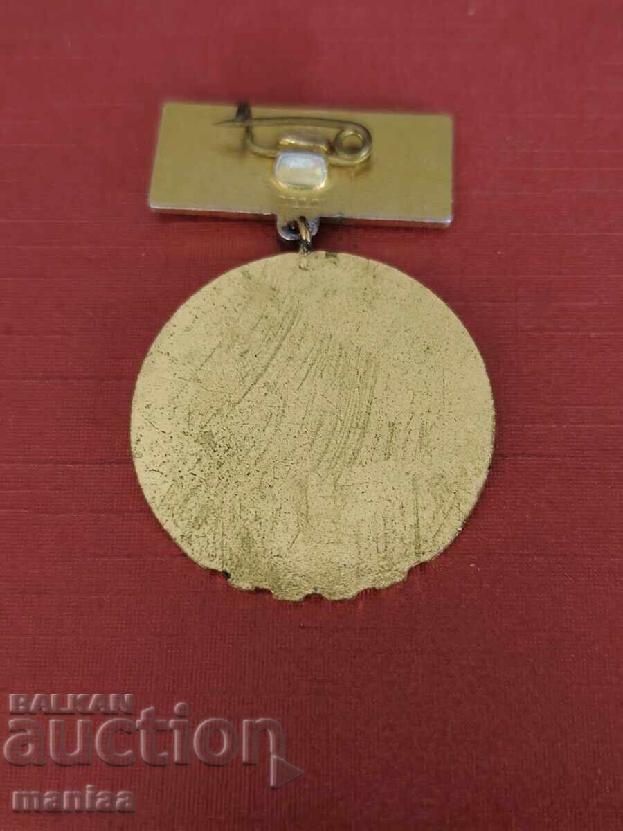Medalie socialistă Prietenie eternă RPB/URSS - 5
