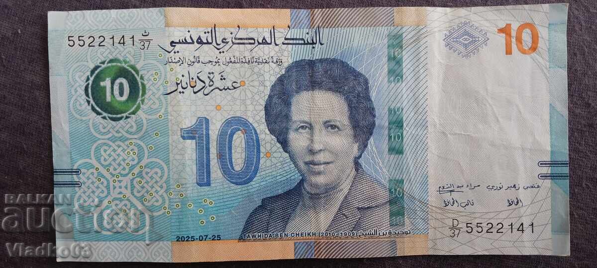 Tunisia 10 dinari 2025 cu preț € 6.95 | 13.59 BGN
