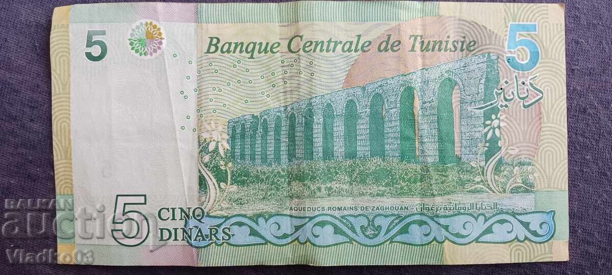 Τυνησία 5 δηνάρια 2020 με τιμή € 4.65 | 9.09 BGN