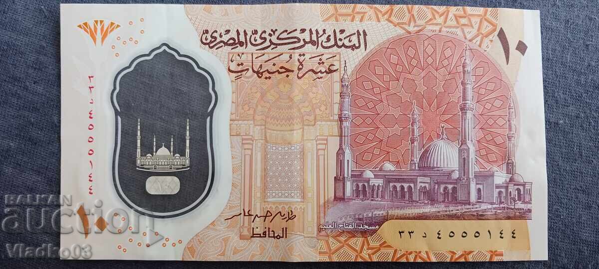 Egipt 10 lire 2022 polimer cu preț € 2.25 | 4.40 BGN