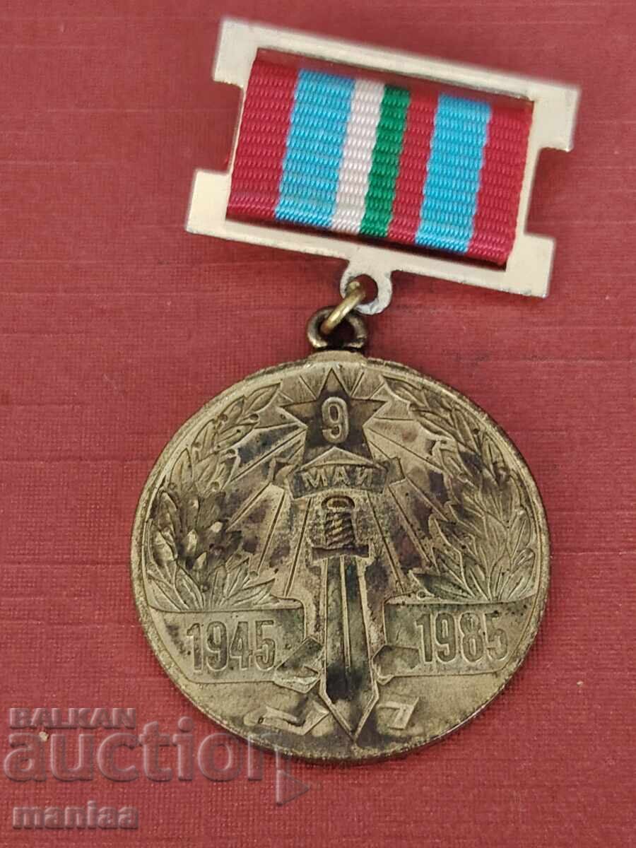Licitație Medalie - 9 mai - 40 de ani de victorie asupra fascismului hitlerist