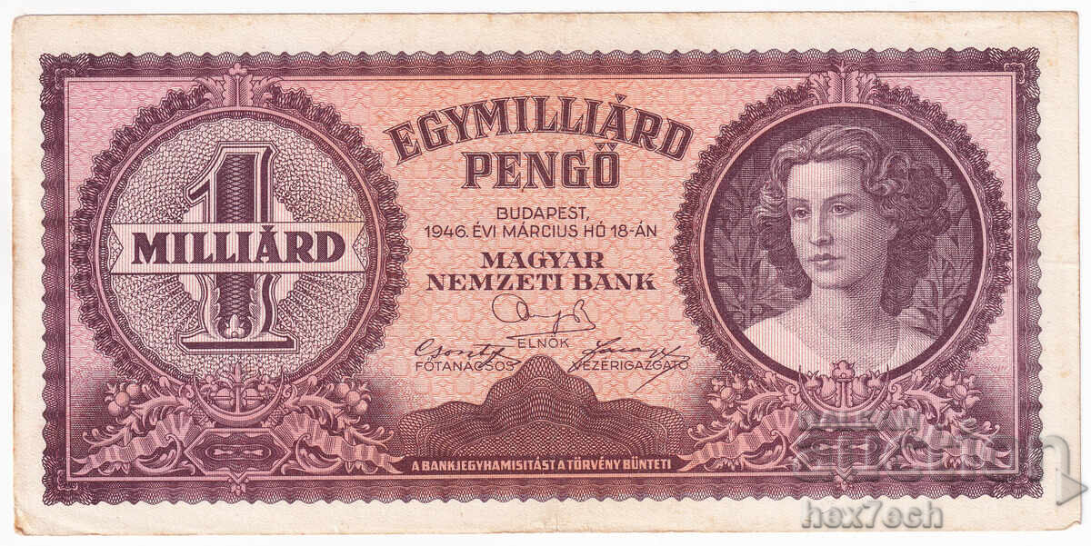 ❤️ ⭐ Ungaria 1946 1000000000 pengő ⭐ ❤️ cu preț € 5.99 | 11.72 BGN