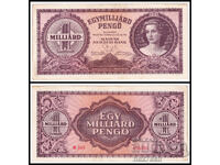 ❤️ ⭐ Hungary 1946 1,000,000,000 pengő ⭐ ❤️