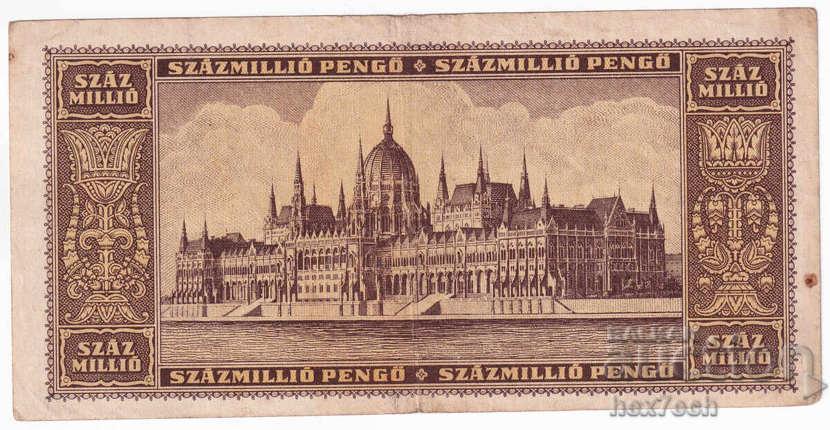 Auction ❤️ ⭐ Hungary 1946 100,000,000 pengő ⭐ ❤️ Auction ❤️ ⭐ Hungary 1946 100,000,000 pengő ⭐ ❤️